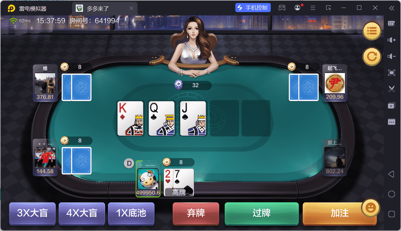 多多来了棋牌娱乐运营组件/机器人陪玩/后台控制/安卓苹果双端 - 九牛源码网