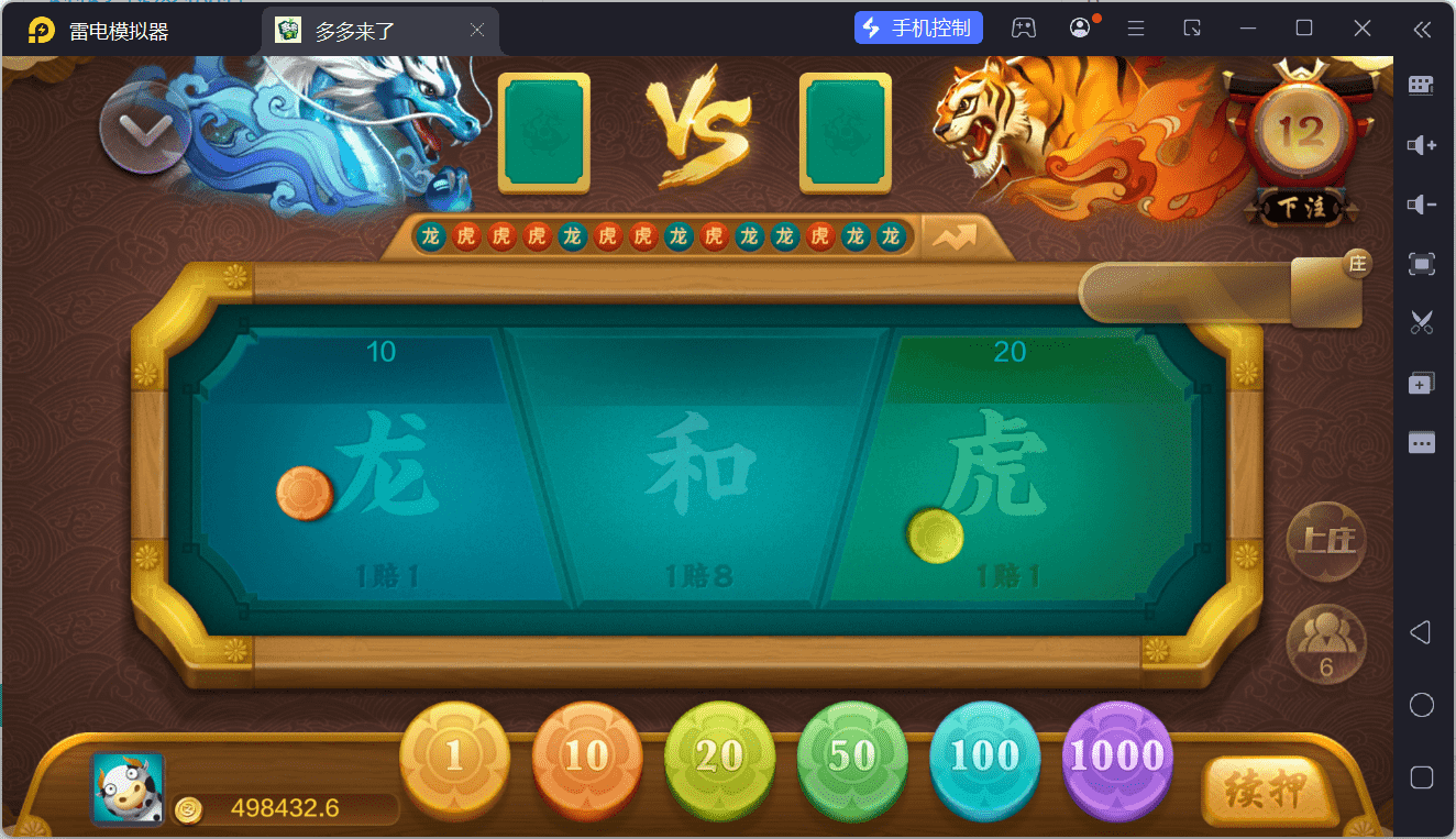 多多来了棋牌娱乐运营组件/机器人陪玩/后台控制/安卓苹果双端 - 九牛源码网