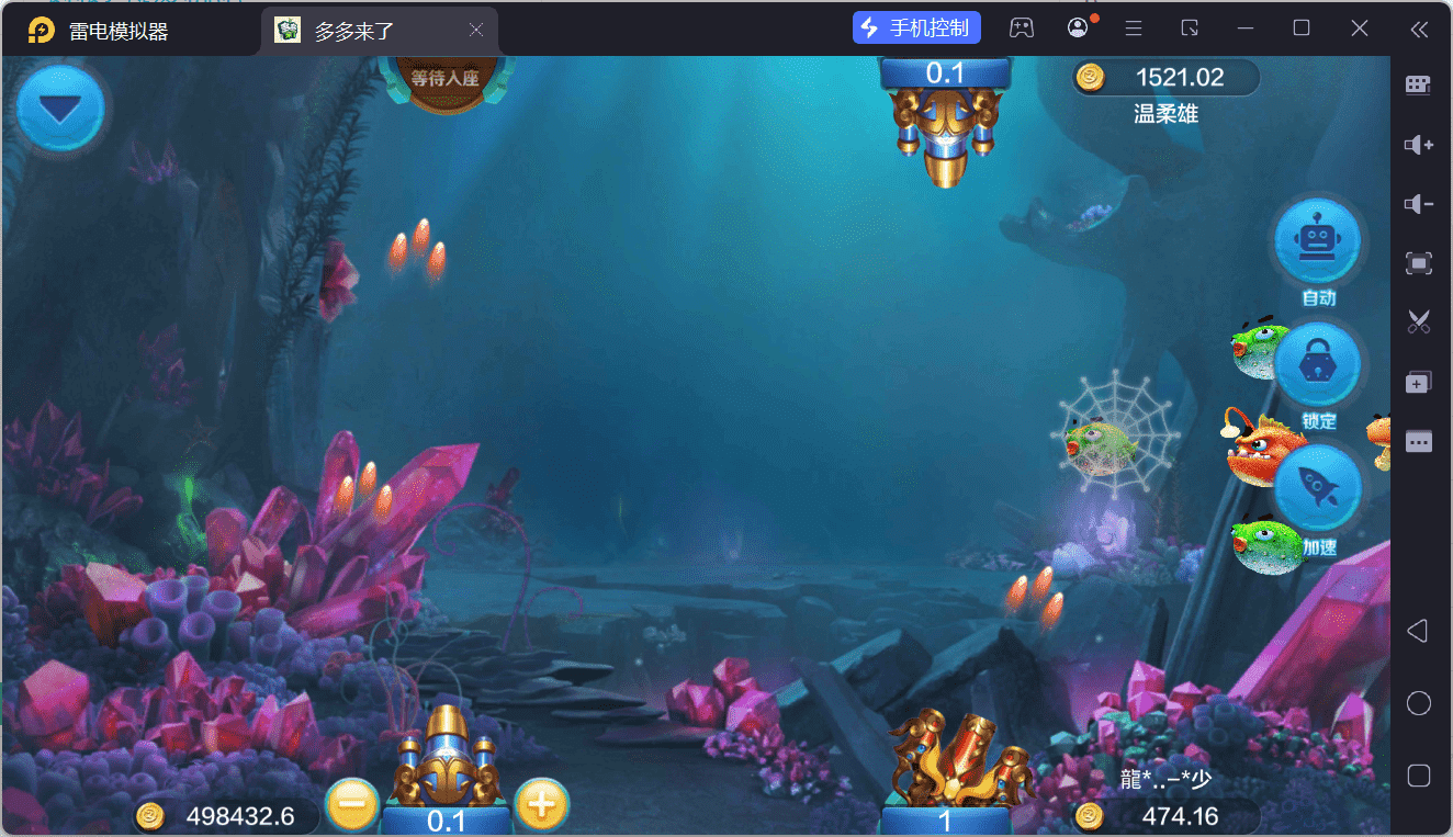 多多来了棋牌娱乐运营组件/机器人陪玩/后台控制/安卓苹果双端 - 九牛源码网