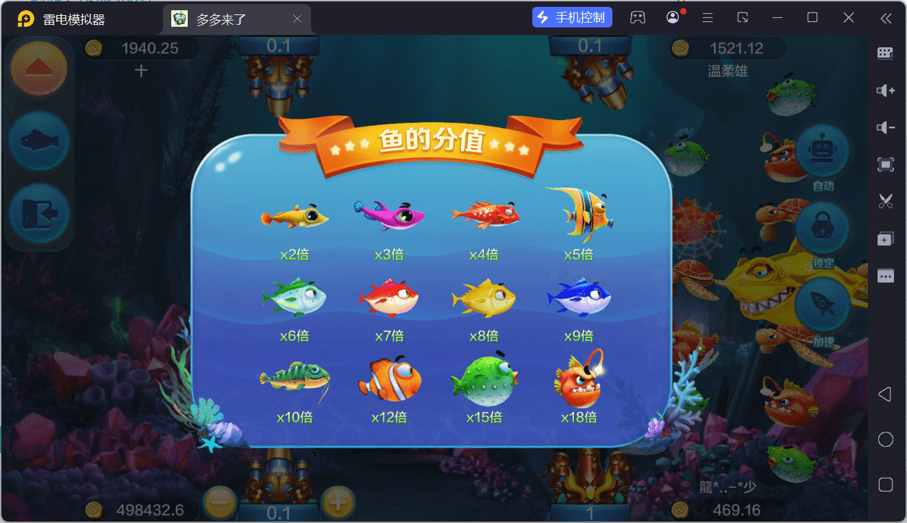 多多来了棋牌娱乐运营组件/机器人陪玩/后台控制/安卓苹果双端 - 九牛源码网