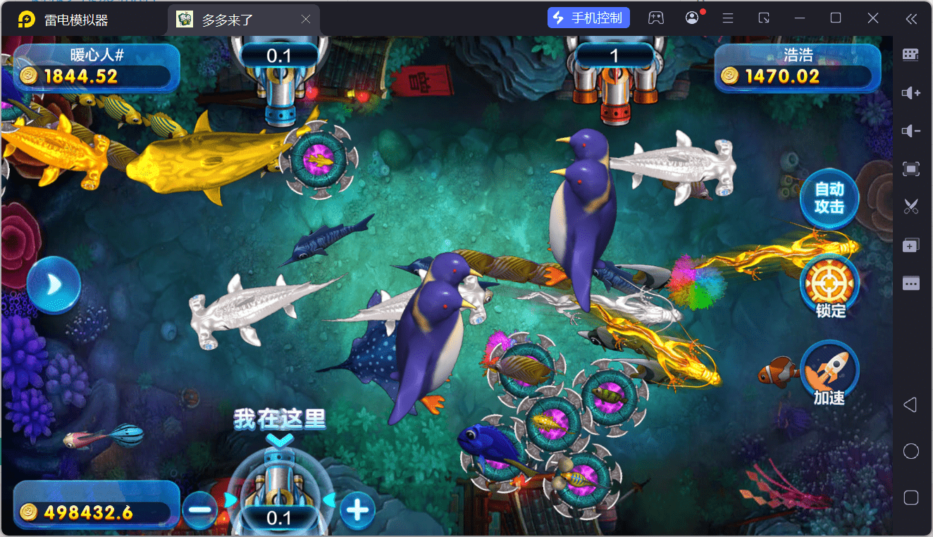 多多来了棋牌娱乐运营组件/机器人陪玩/后台控制/安卓苹果双端 - 九牛源码网