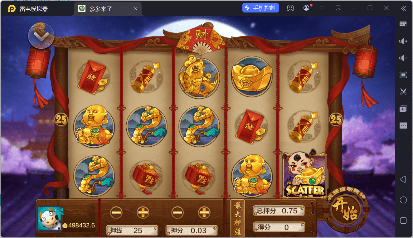 多多来了棋牌娱乐运营组件/机器人陪玩/后台控制/安卓苹果双端 - 九牛源码网