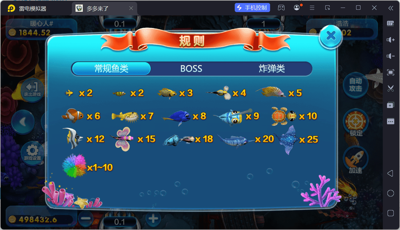 多多来了棋牌娱乐运营组件/机器人陪玩/后台控制/安卓苹果双端 - 九牛源码网