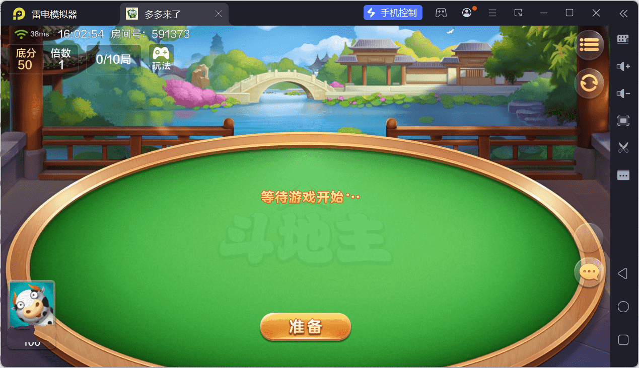 多多来了棋牌娱乐运营组件/机器人陪玩/后台控制/安卓苹果双端 - 九牛源码网