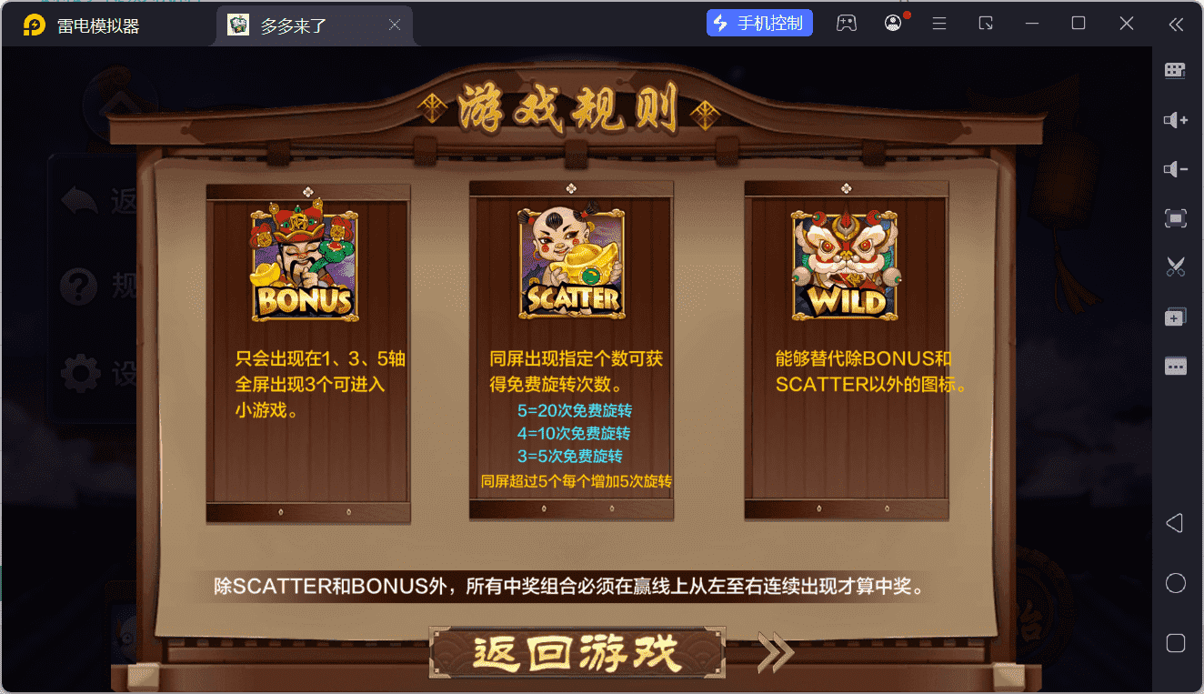 多多来了棋牌娱乐运营组件/机器人陪玩/后台控制/安卓苹果双端 - 九牛源码网