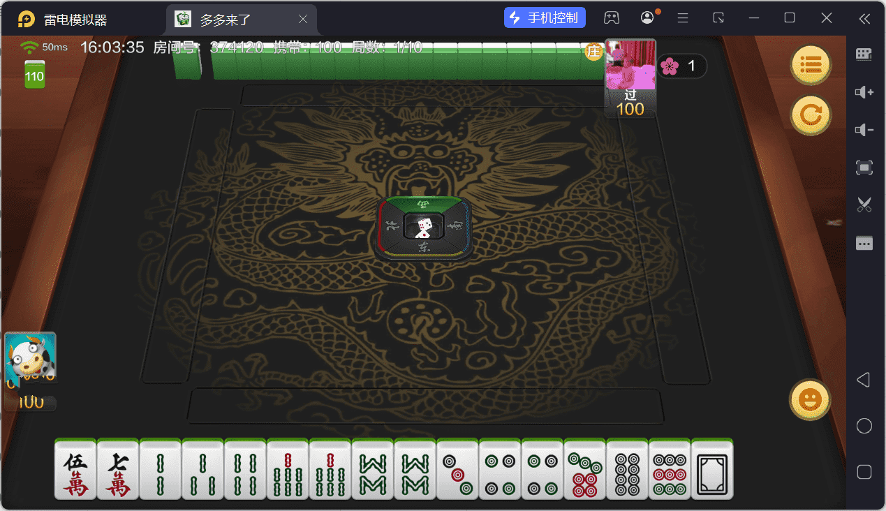 多多来了棋牌娱乐运营组件/机器人陪玩/后台控制/安卓苹果双端 - 九牛源码网