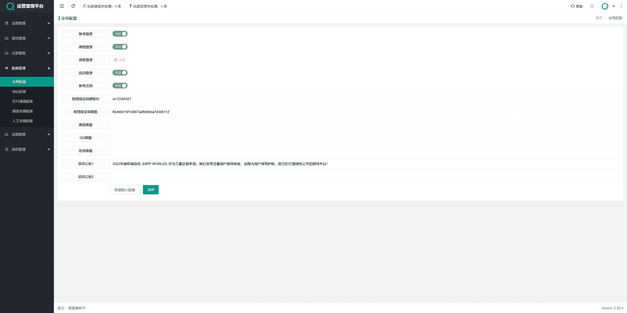 多多来了棋牌娱乐运营组件/机器人陪玩/后台控制/安卓苹果双端 - 九牛源码网