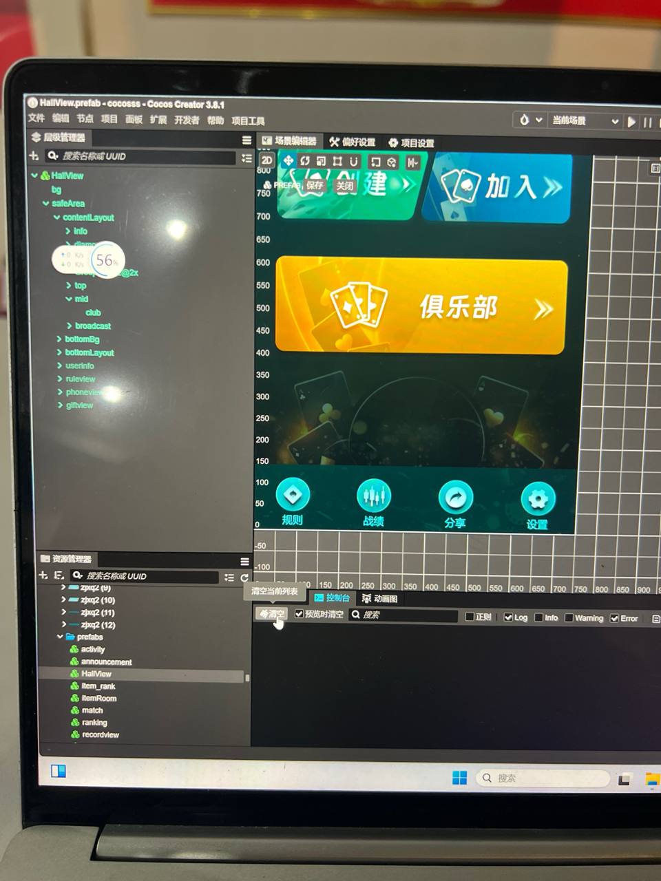 天皇之星，单款扯旋源码，俱乐部模式，商业运营平台 - 九牛源码网