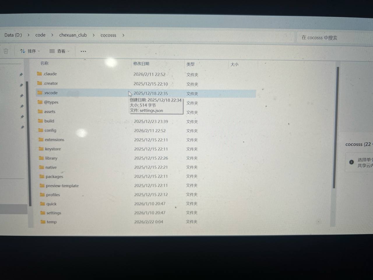 天皇之星，单款扯旋源码，俱乐部模式，商业运营平台 - 九牛源码网