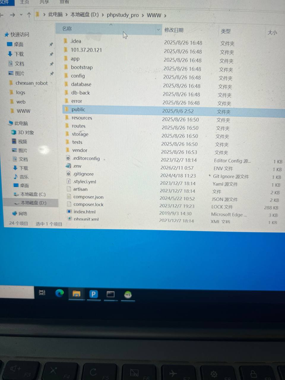 天皇之星，单款扯旋源码，俱乐部模式，商业运营平台 - 九牛源码网