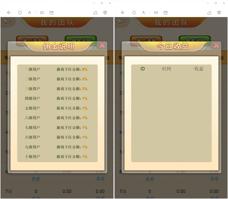 H5百人牛牛（含搭建教程文档+支付接口+分销）