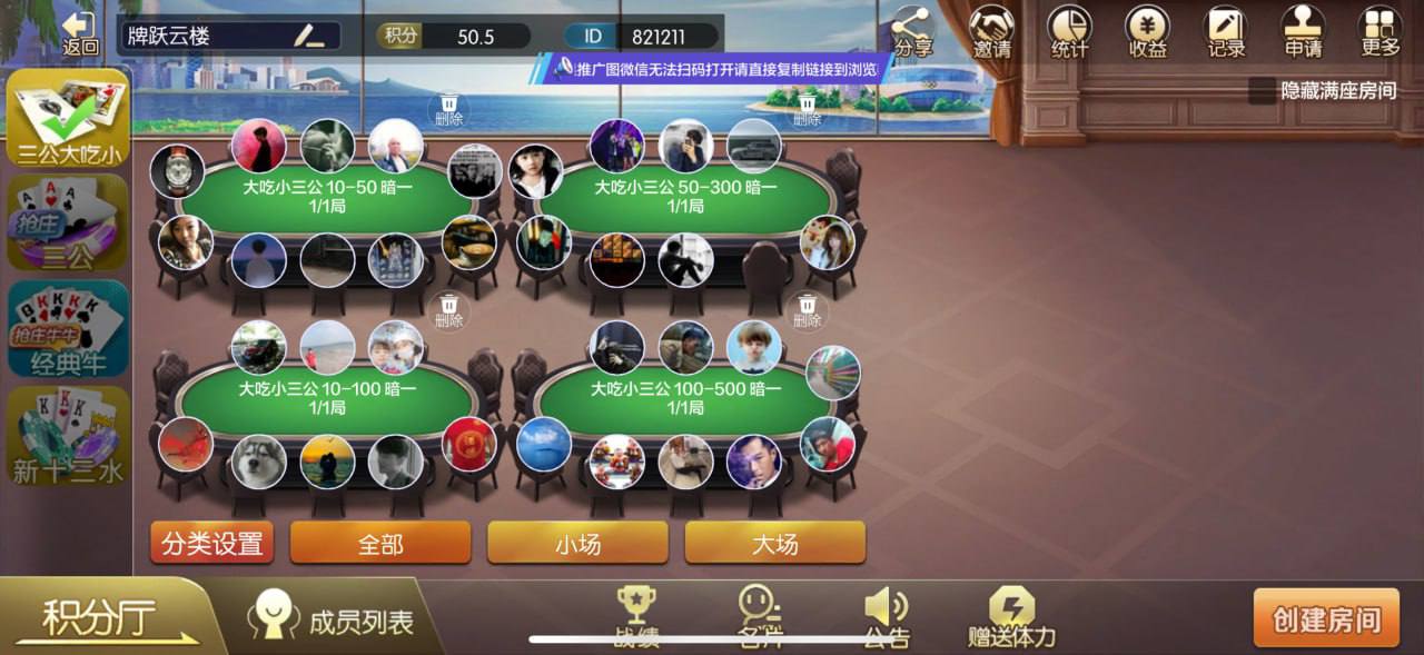 多多来了棋牌娱乐源码/机器人陪玩/后台控制,多多来了棋牌娱乐源码/机器人陪玩/后台控制,多多来了,棋牌娱乐,源码,机器人陪玩,第71张