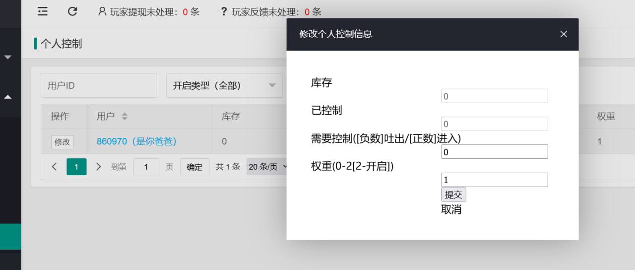 多多来了棋牌娱乐源码/机器人陪玩/后台控制,多多来了棋牌娱乐源码/机器人陪玩/后台控制,多多来了,棋牌娱乐,源码,机器人陪玩,第73张