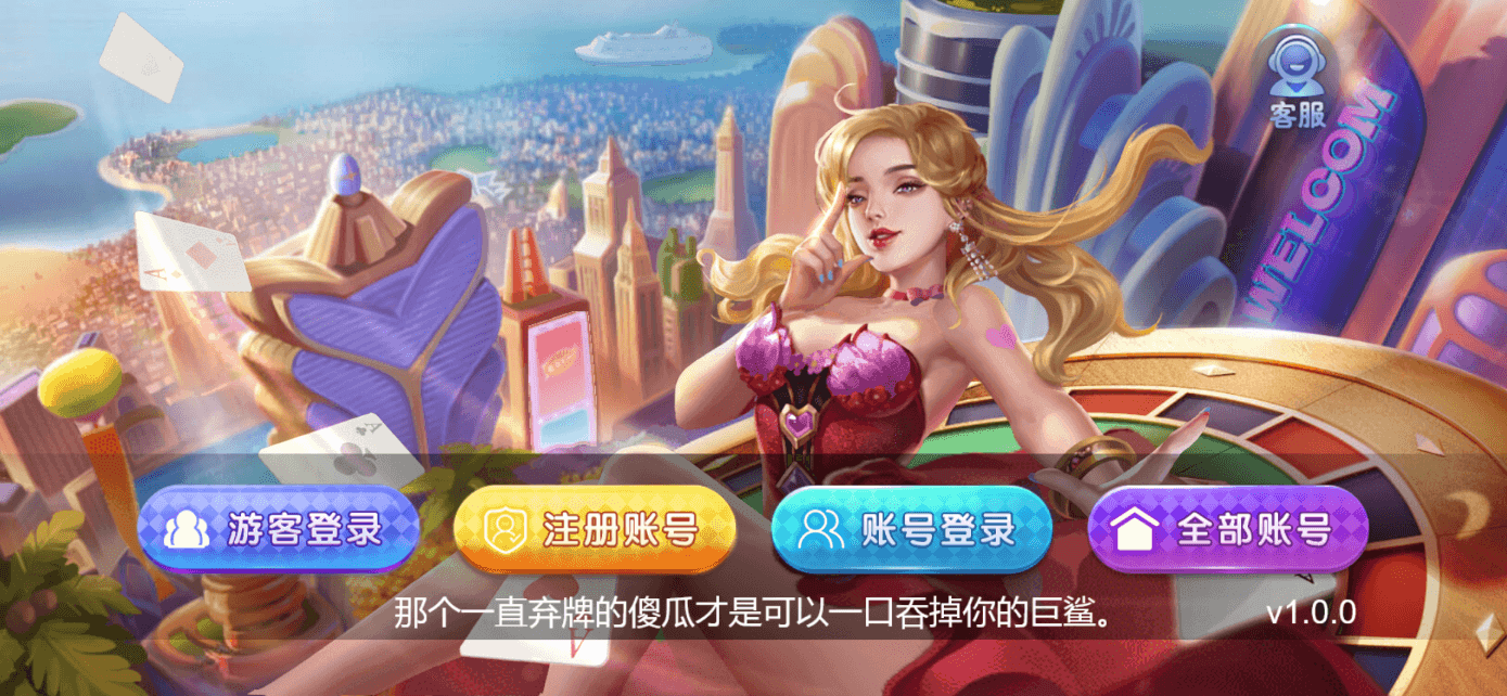 星际娱乐全套源代码/机器人陪玩+搭建教程