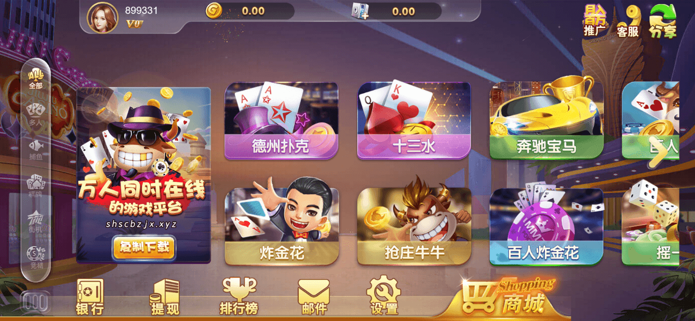 星际娱乐全套源代码/机器人陪玩+搭建教程