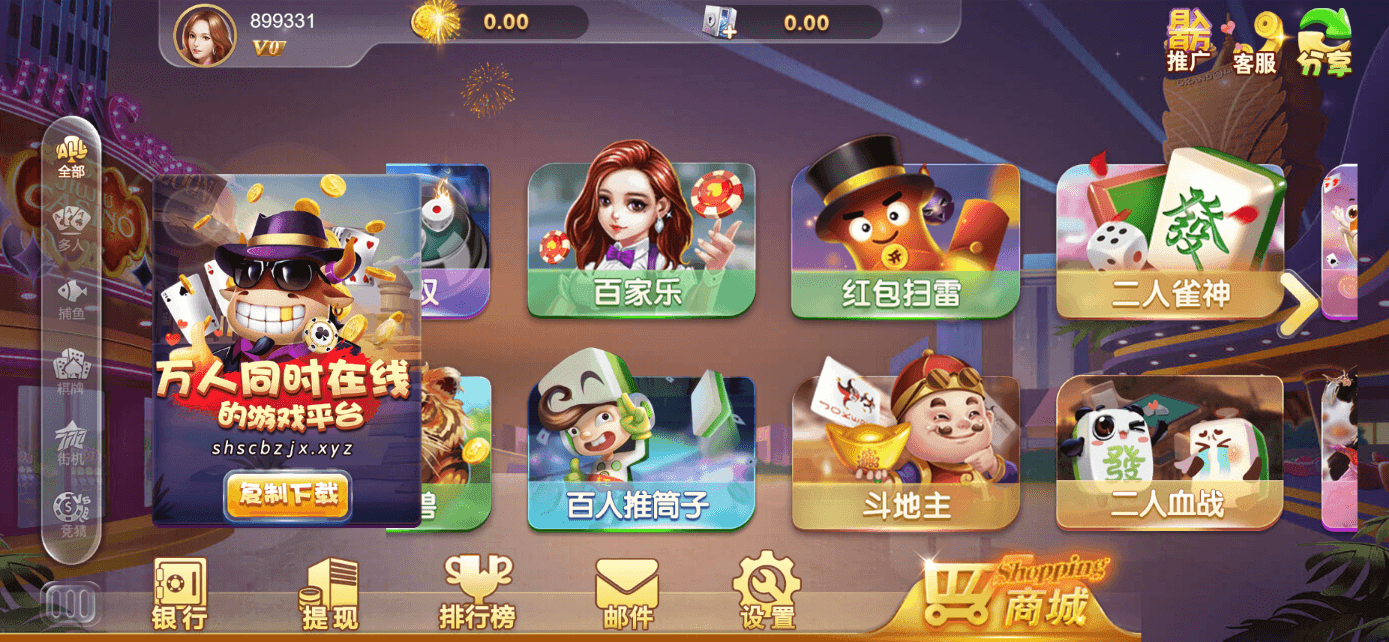 星际娱乐全套源代码/机器人陪玩+搭建教程