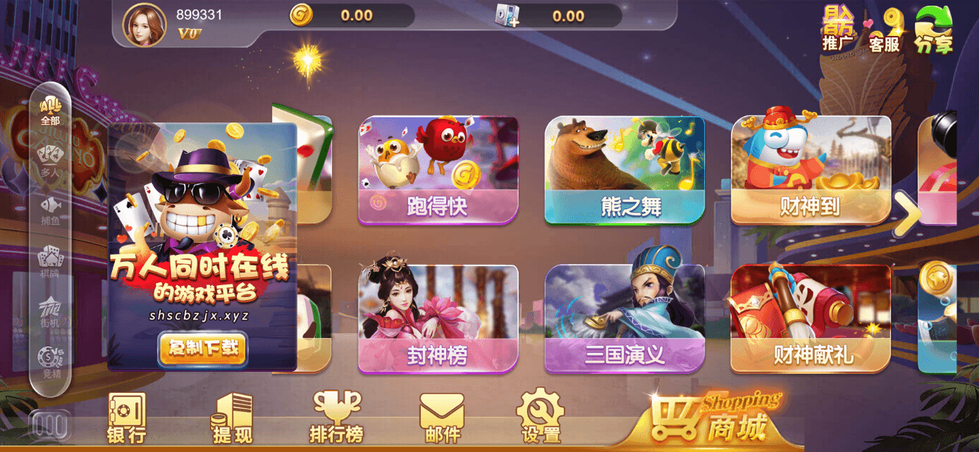 星际娱乐全套源代码/机器人陪玩+搭建教程