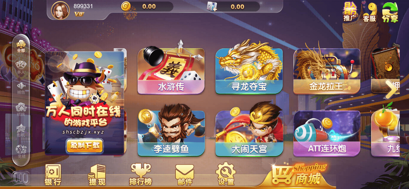 星际娱乐全套源代码/机器人陪玩+搭建教程