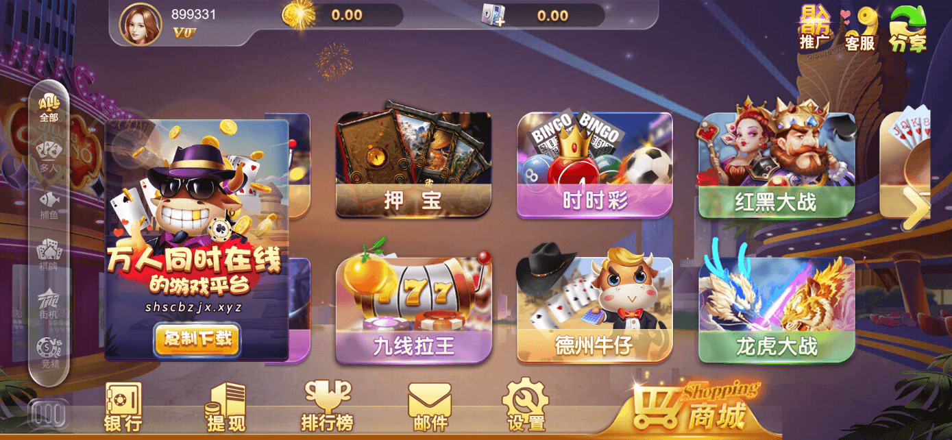 星际娱乐全套源代码/机器人陪玩+搭建教程