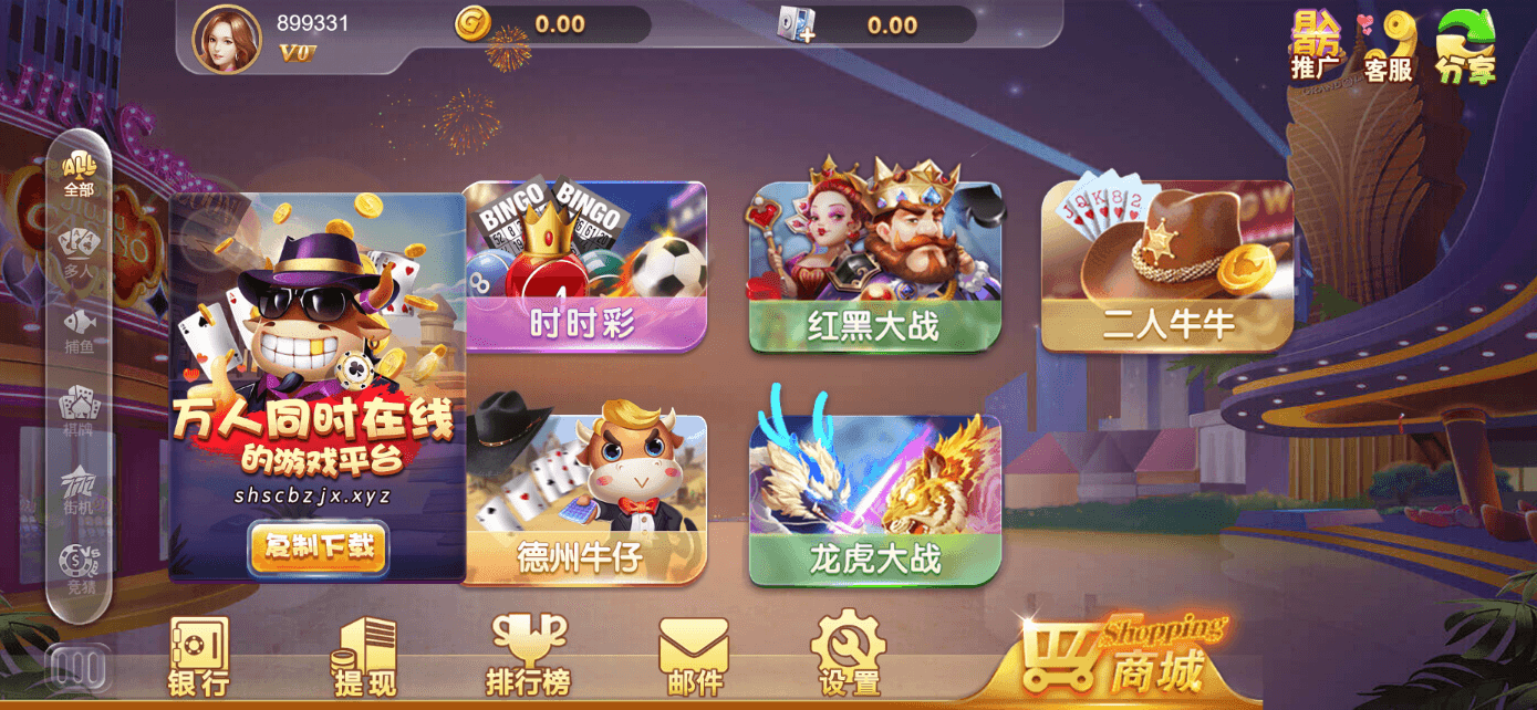 星际娱乐全套源代码/机器人陪玩+搭建教程