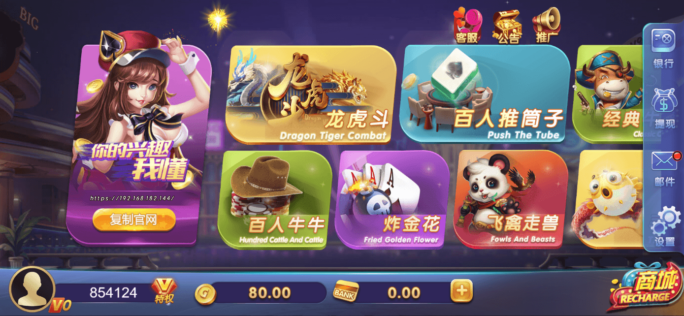 星际娱乐全套源代码/机器人陪玩+搭建教程