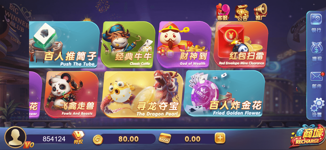 星际娱乐全套源代码/机器人陪玩+搭建教程