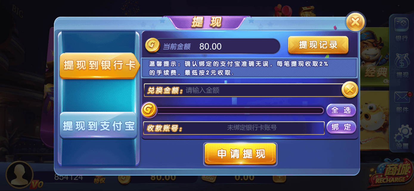 星际娱乐全套源代码/机器人陪玩+搭建教程