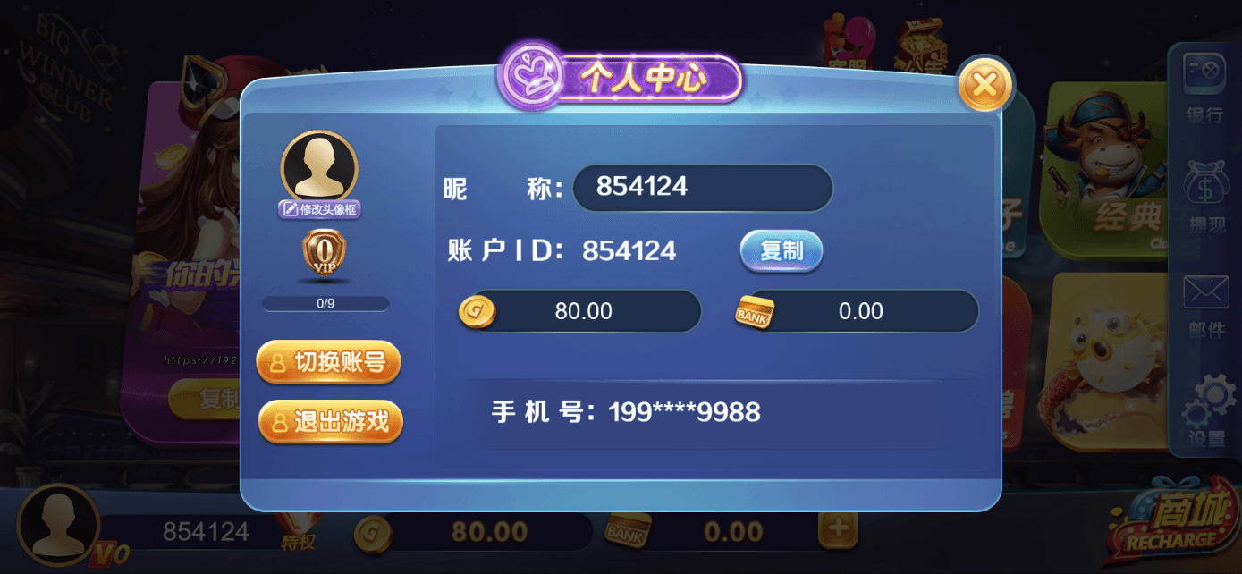 星际娱乐全套源代码/机器人陪玩+搭建教程