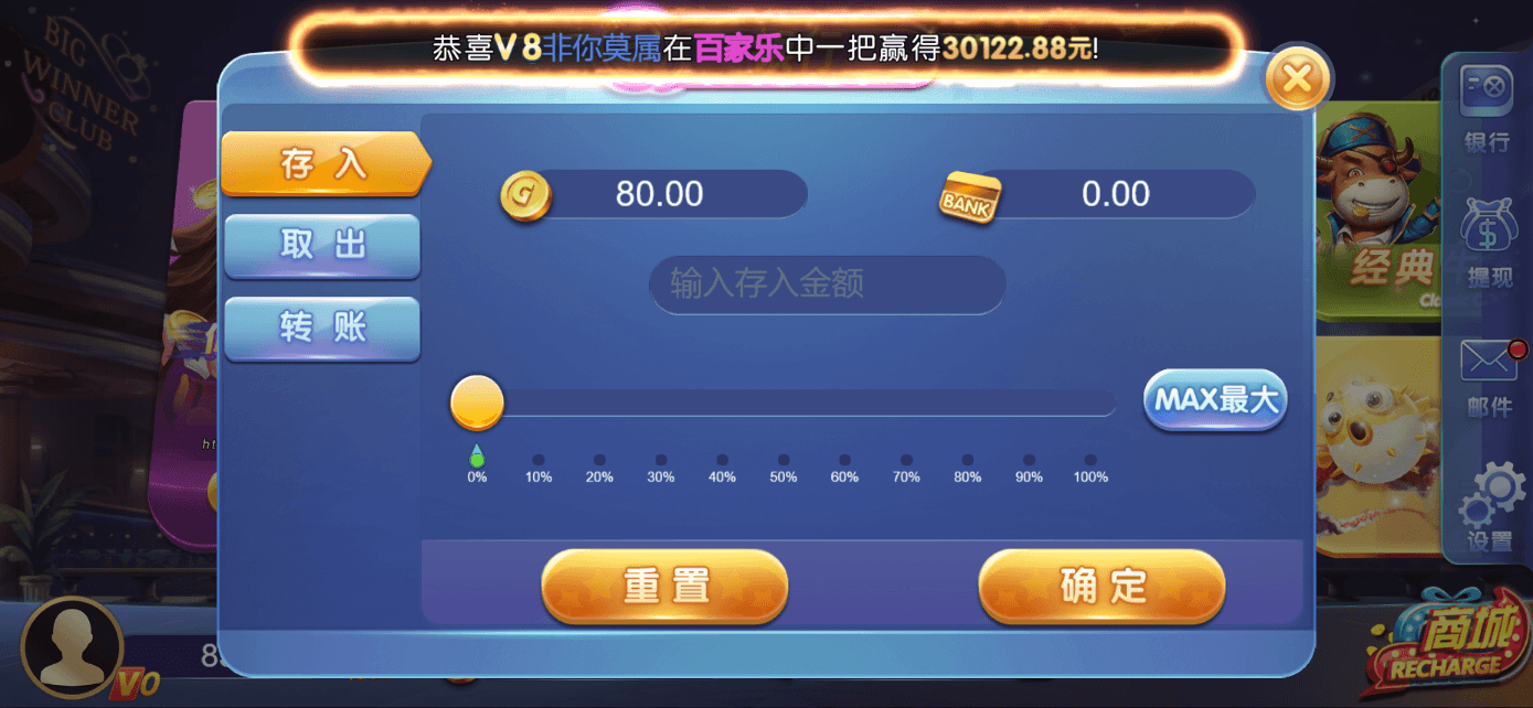 星际娱乐全套源代码/机器人陪玩+搭建教程