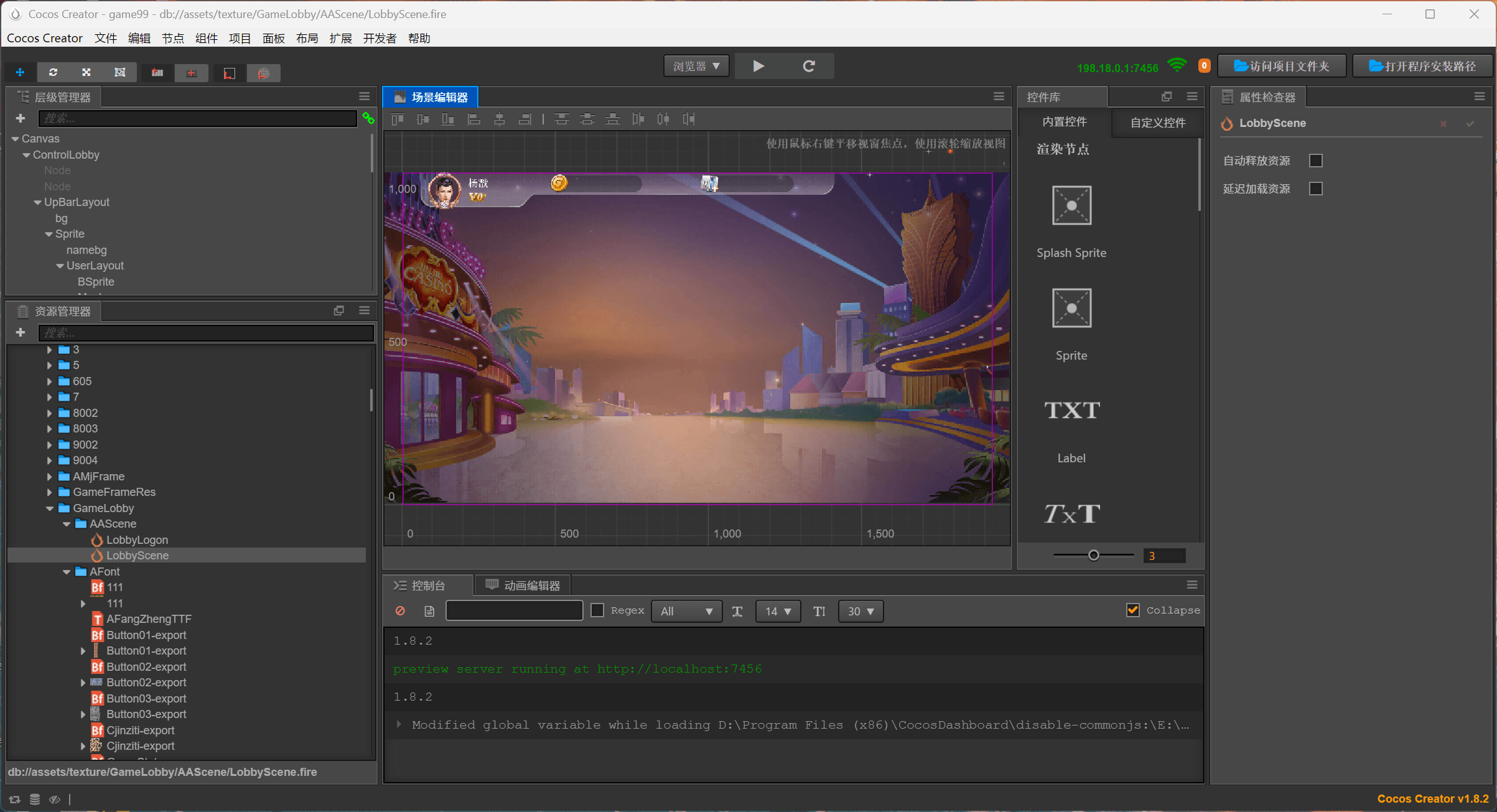 星际娱乐全套源代码/机器人陪玩+搭建教程