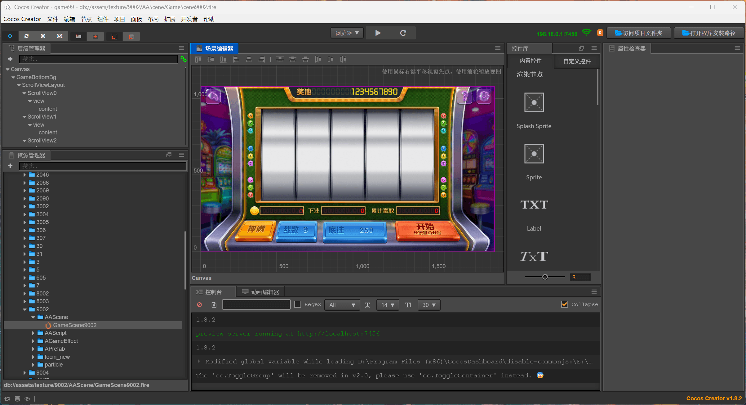 星际娱乐全套源代码/机器人陪玩+搭建教程