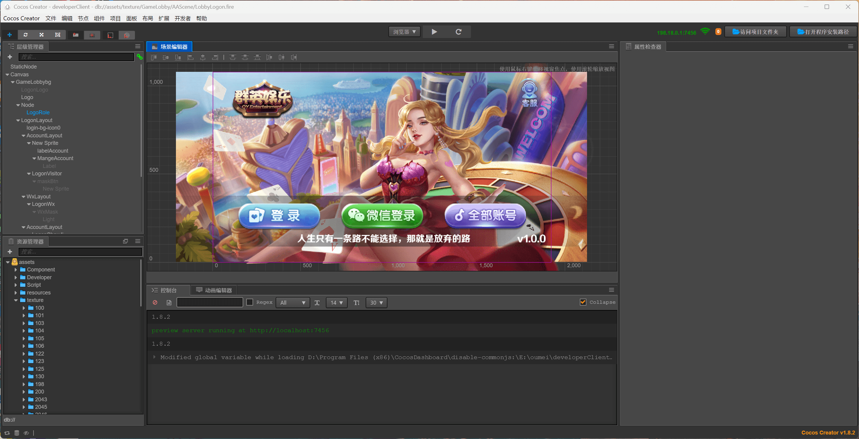 星际娱乐全套源代码/机器人陪玩+搭建教程