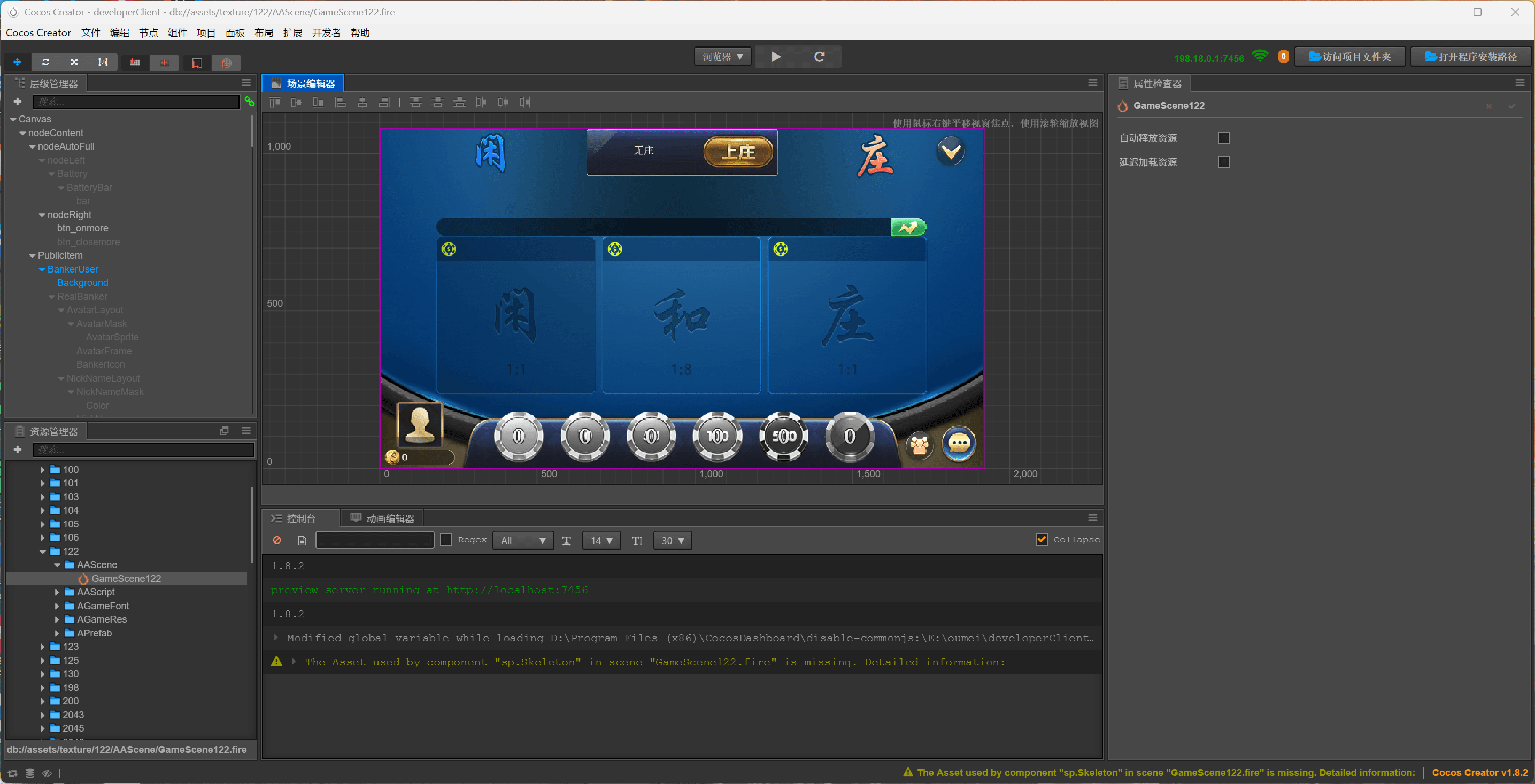 星际娱乐全套源代码/机器人陪玩+搭建教程