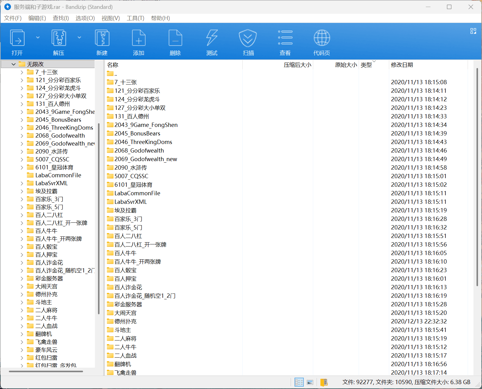 星际娱乐全套源代码/机器人陪玩+搭建教程