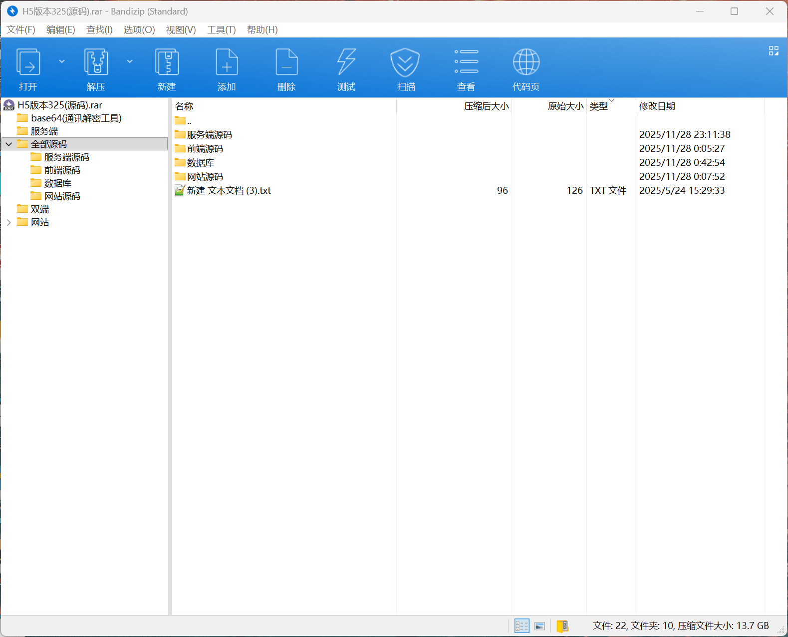 星际娱乐全套源代码/机器人陪玩+搭建教程