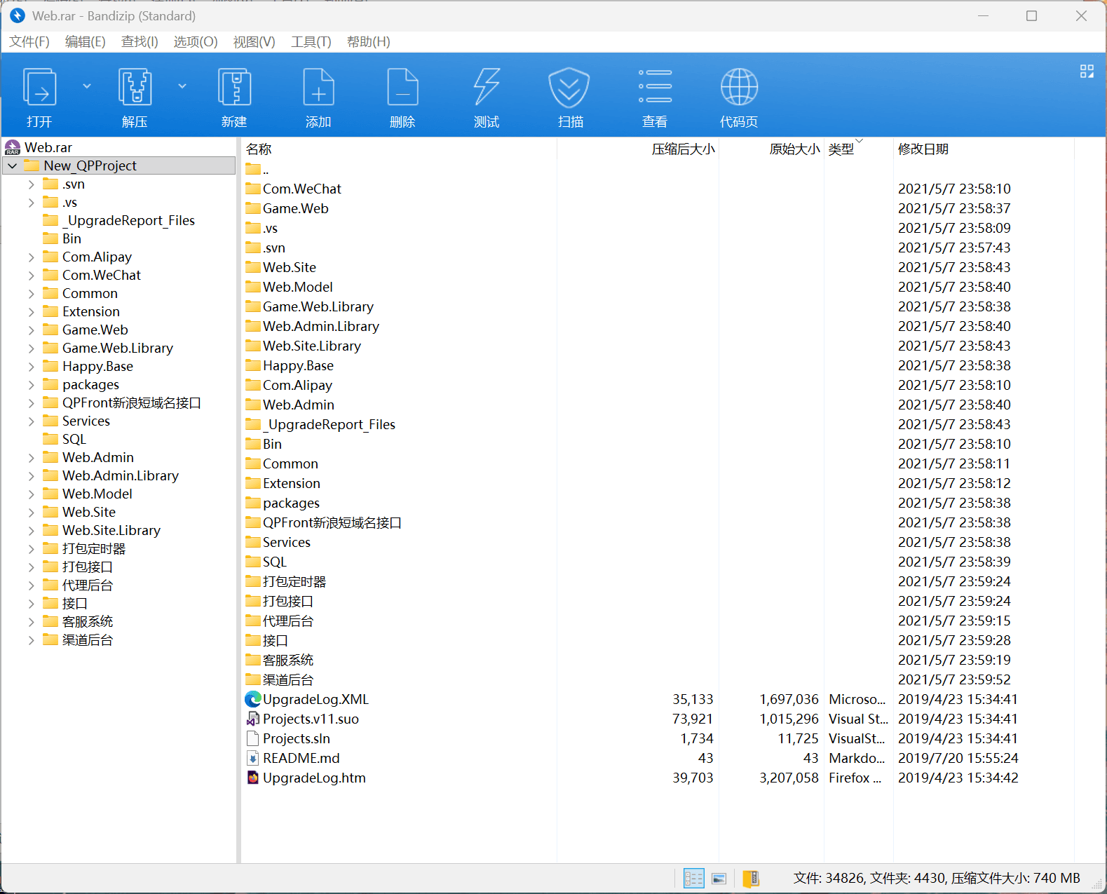 星际娱乐全套源代码/机器人陪玩+搭建教程
