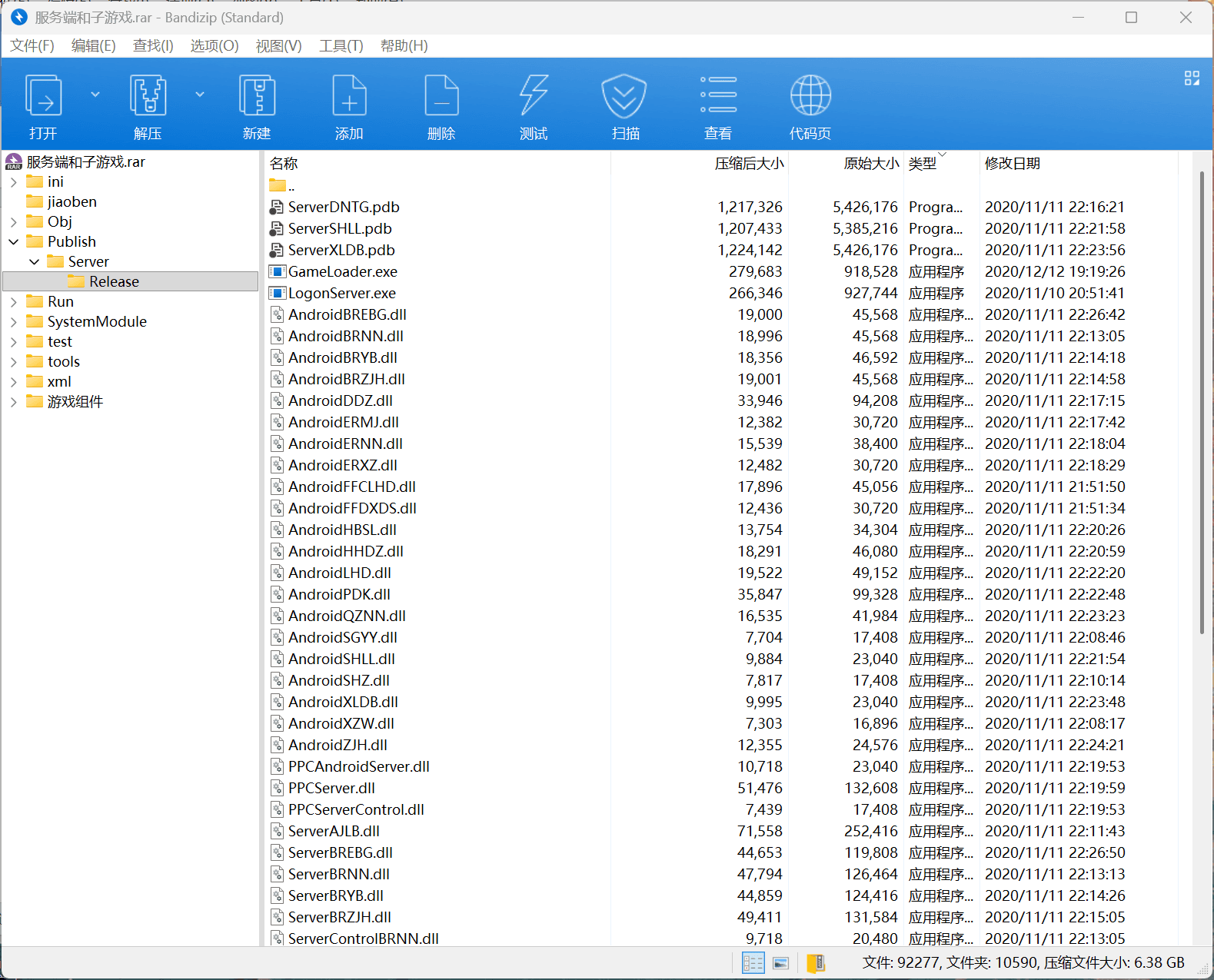 星际娱乐全套源代码/机器人陪玩+搭建教程