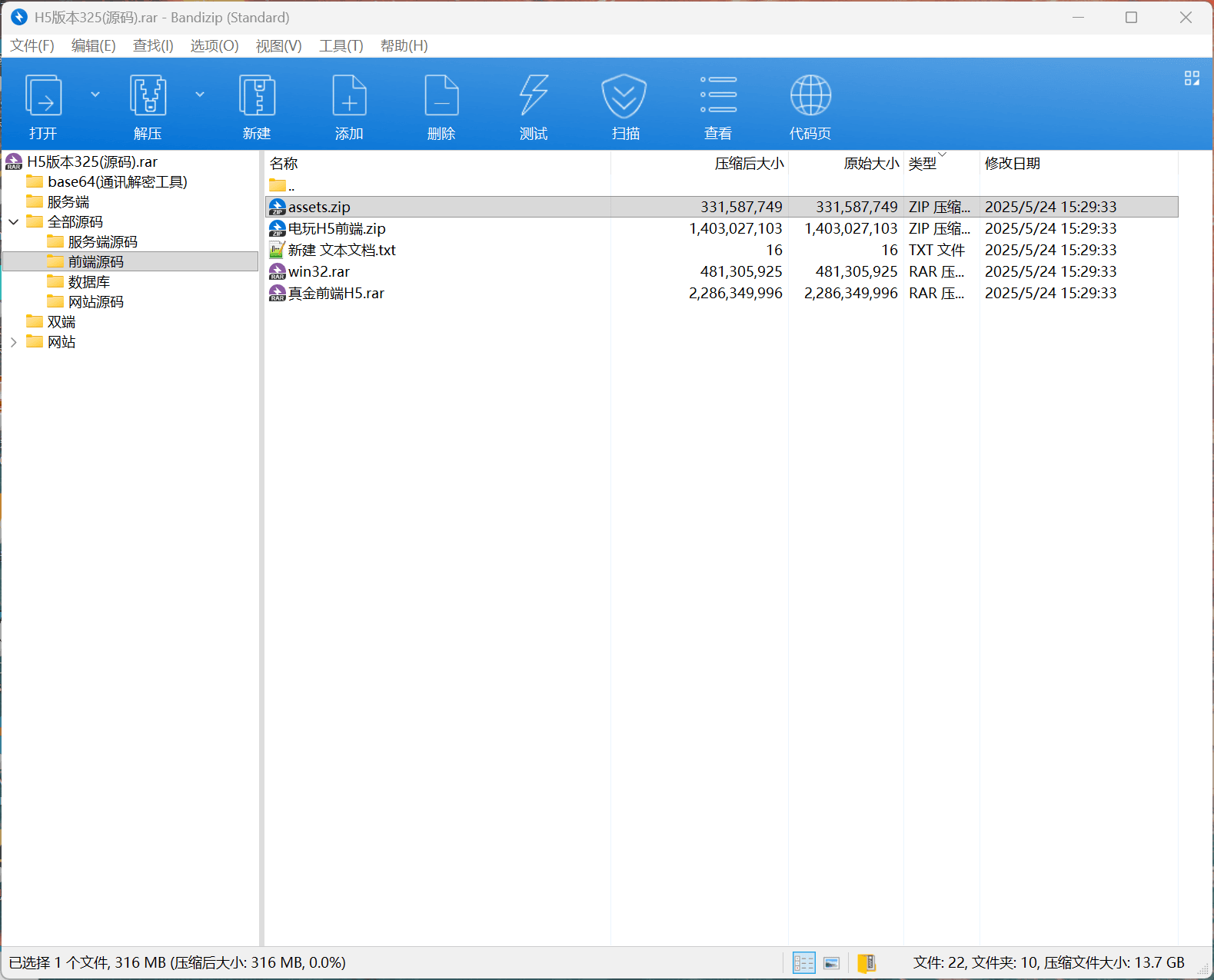 星际娱乐全套源代码/机器人陪玩+搭建教程
