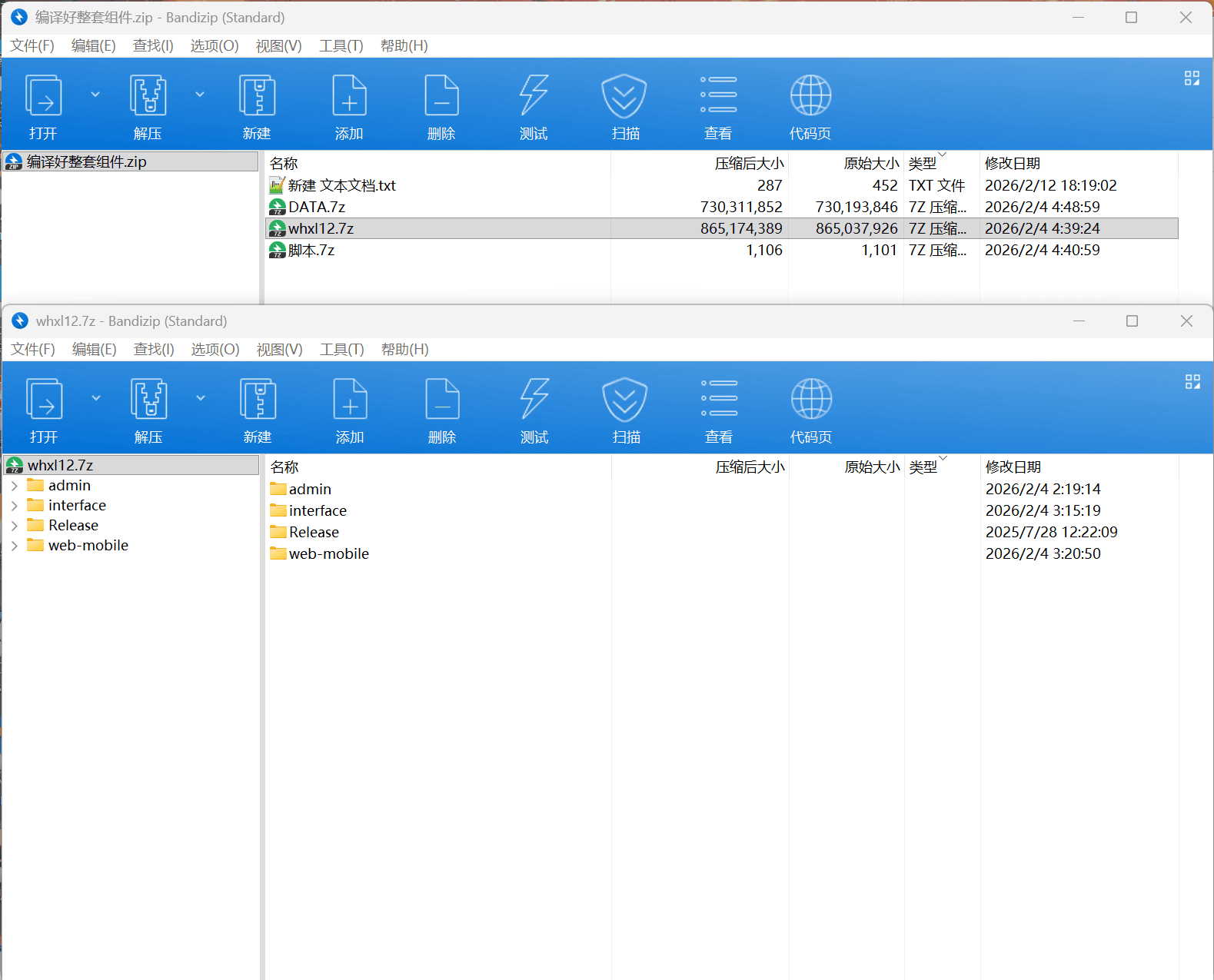 星际娱乐全套源代码/机器人陪玩+搭建教程