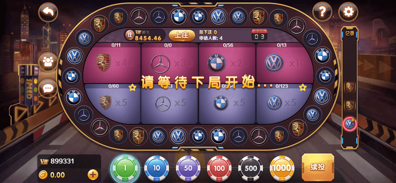 星际娱乐全套源代码/机器人陪玩+搭建教程