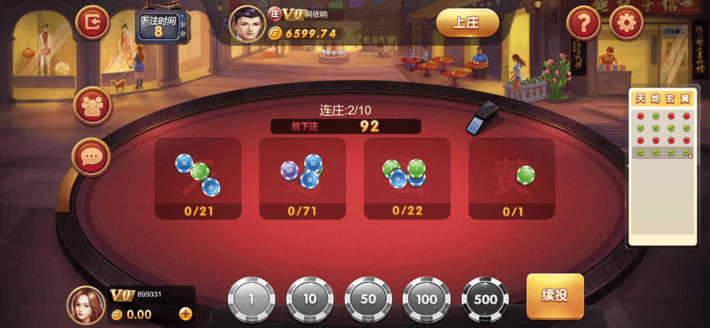 星际娱乐全套源代码/机器人陪玩+搭建教程