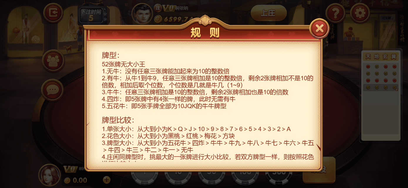 星际娱乐全套源代码/机器人陪玩+搭建教程