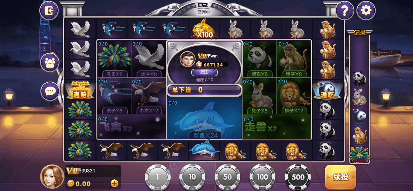 星际娱乐全套源代码/机器人陪玩+搭建教程