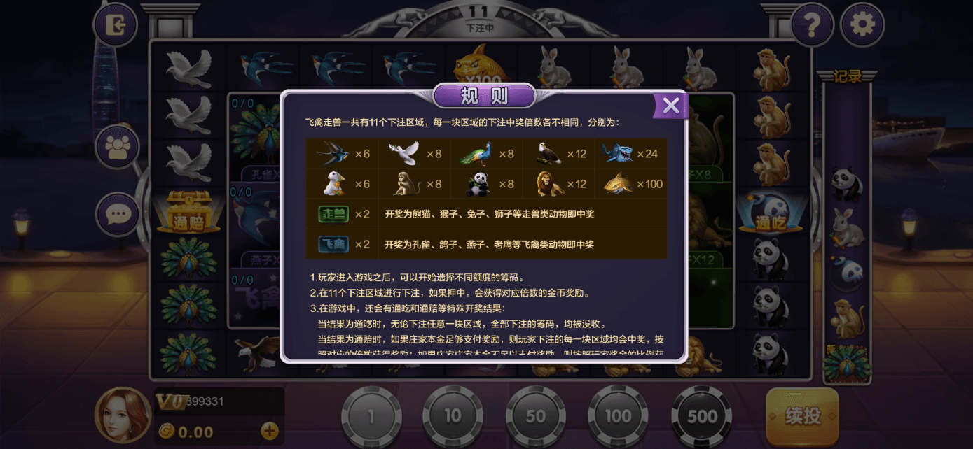 星际娱乐全套源代码/机器人陪玩+搭建教程