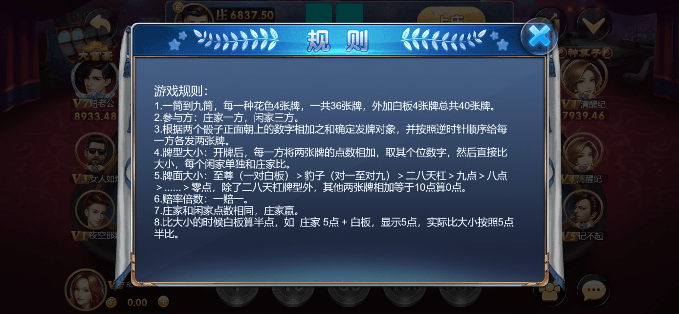 星际娱乐全套源代码/机器人陪玩+搭建教程