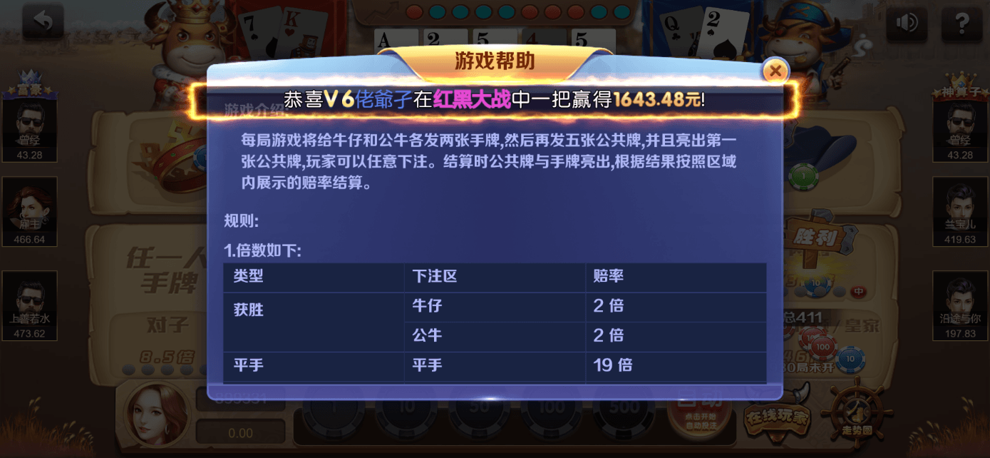 星际娱乐全套源代码/机器人陪玩+搭建教程