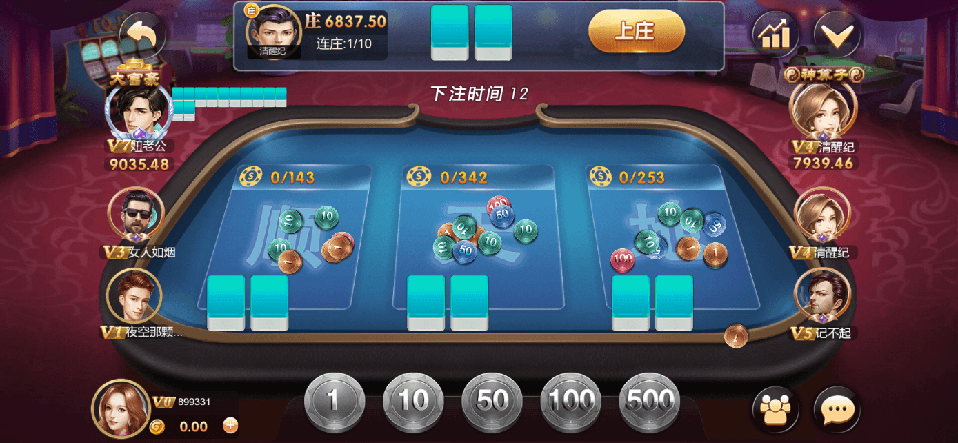 星际娱乐全套源代码/机器人陪玩+搭建教程