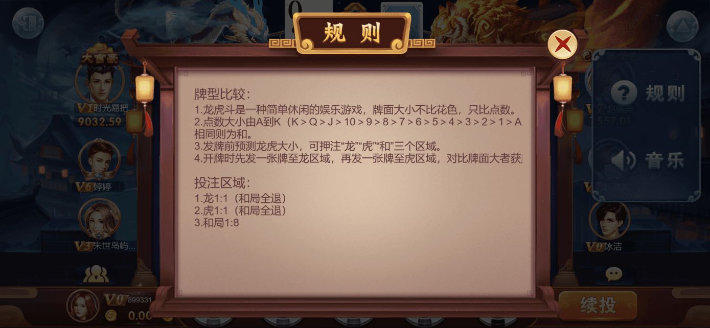 星际娱乐全套源代码/机器人陪玩+搭建教程