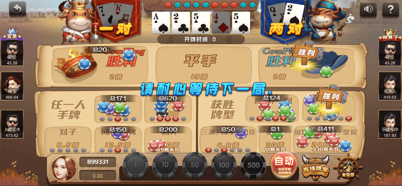 星际娱乐全套源代码/机器人陪玩+搭建教程