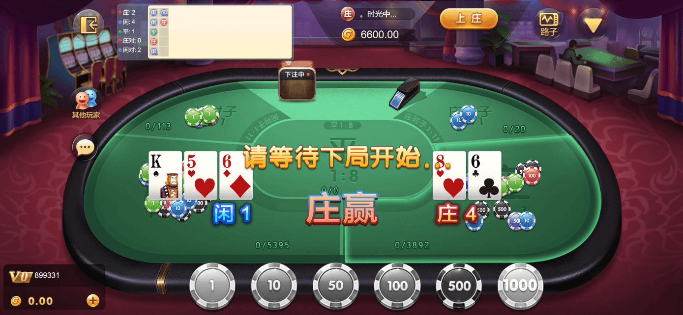 星际娱乐全套源代码/机器人陪玩+搭建教程